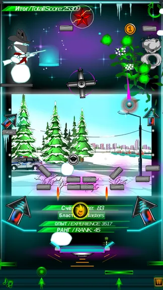 Скриншот 6/7