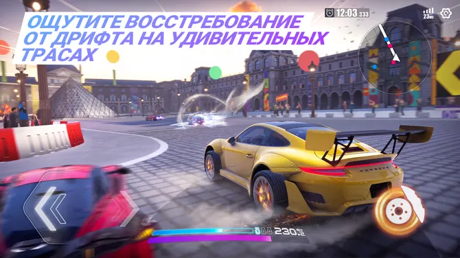 Скриншот 6/6