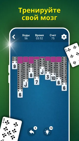 Скриншот 2/4