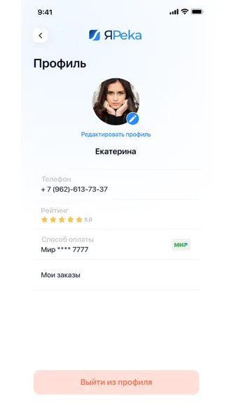 Скриншот 3/10