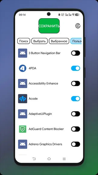 Скриншот 1/4