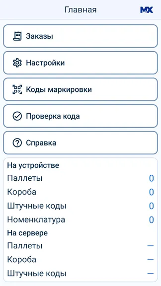 Скриншот 1/2