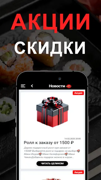 Скриншот 3/3