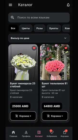 Скриншот 2/10