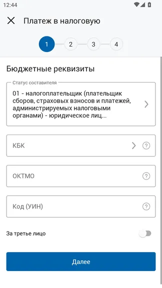 Скриншот 5/8