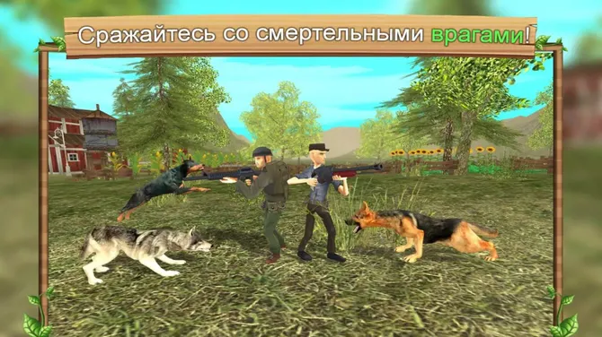 Скриншот 5/5