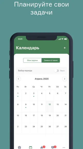 Скриншот 3/6