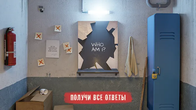 Скриншот 8/10