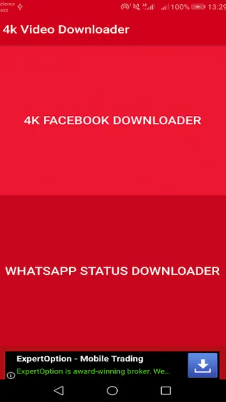 Скриншот 2/3