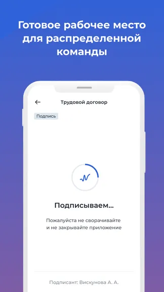 Скриншот 7/8
