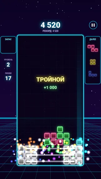 Скриншот 2/5