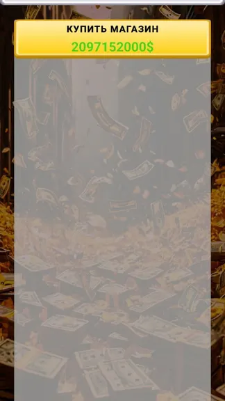Скриншот 3/3