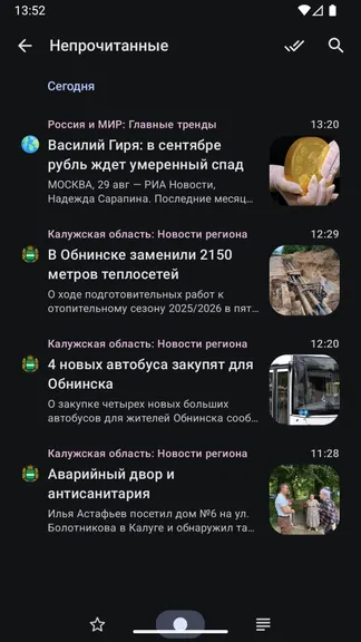 Скриншот 5/6