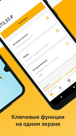 Скриншот 2/8