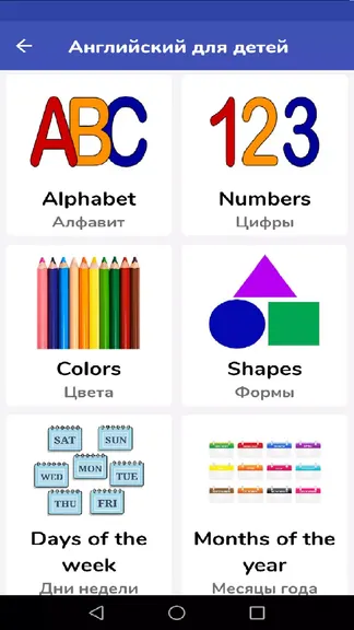 Скриншот 1/8