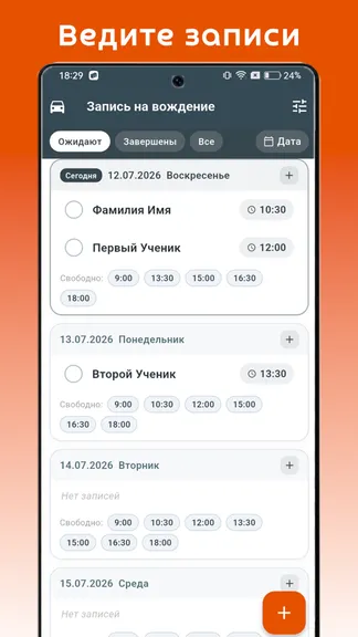Скриншот 1/3