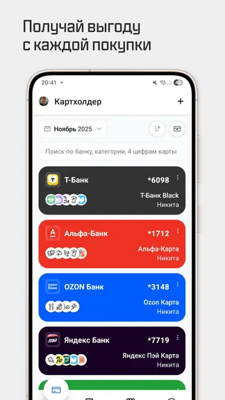 Скриншот 2/6