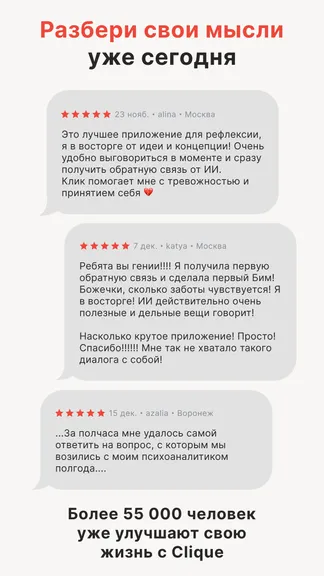 Скриншот 8/8