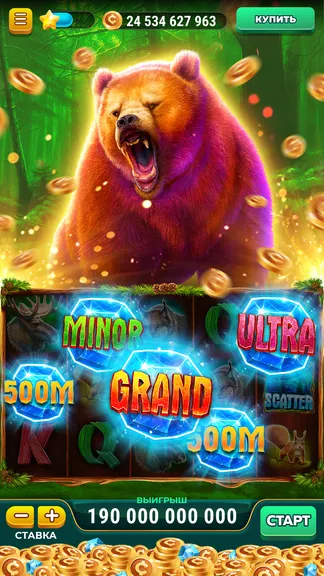 Скриншот 6/7