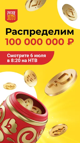 Скриншот 1/6