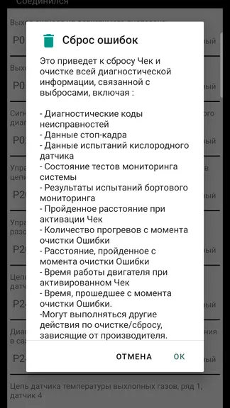 Скриншот 3/8