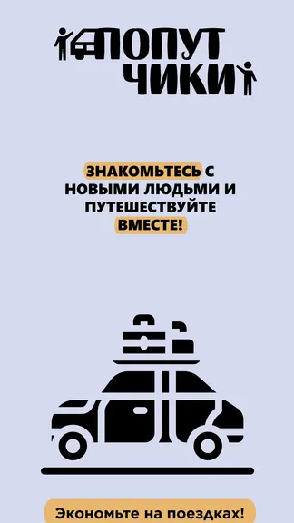 Скриншот 5/5