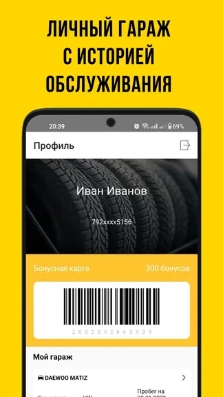 Скриншот 1/5