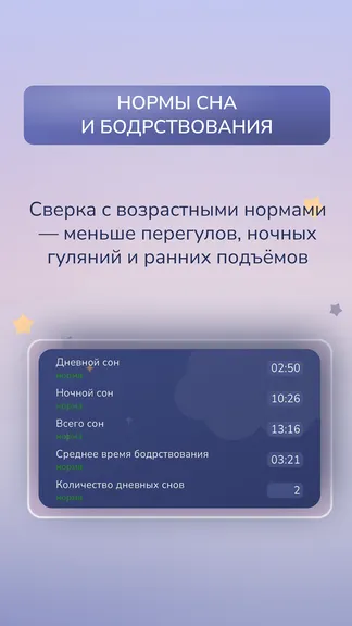 Скриншот 8/9