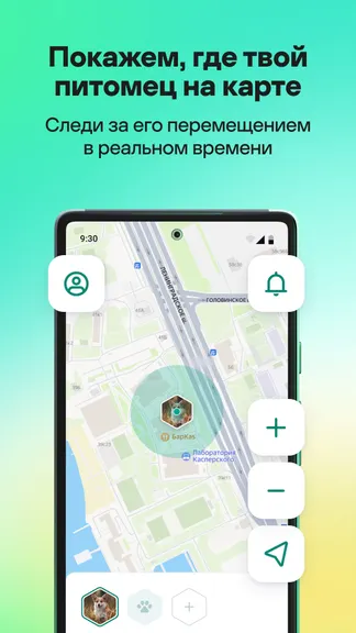 Скриншот 2/7