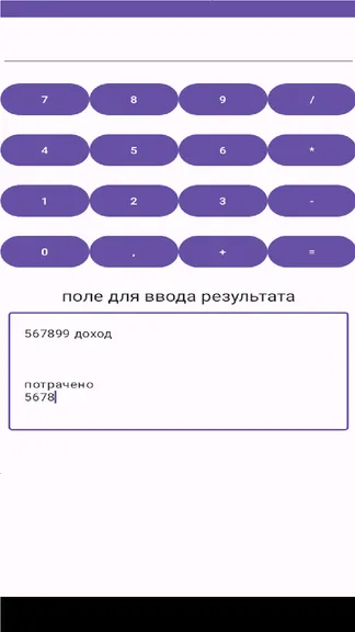 Скриншот 1/1