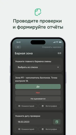 Скриншот 2/6