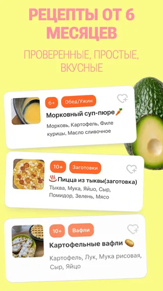 Скриншот 2/6