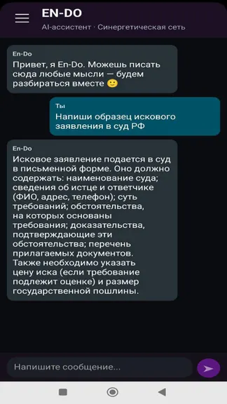 Скриншот 3/9