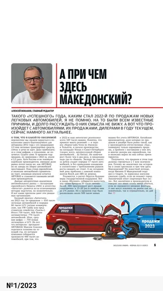 Скриншот 6/10
