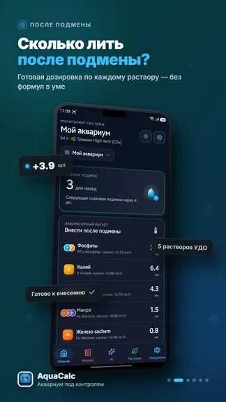 Скриншот 2/6