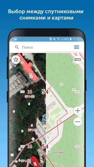 Скриншот 6/6