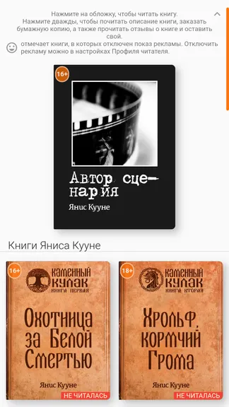 Скриншот 1/8