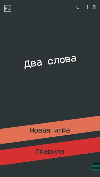 Скриншот 1/3