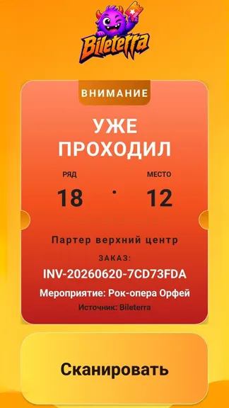 Скриншот 2/2