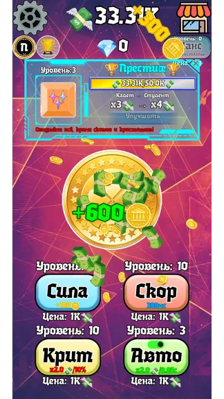 Скриншот 2/10