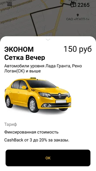 Скриншот 3/6