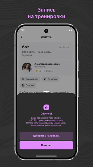 Скриншот 3/3