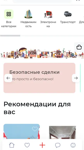 Скриншот 1/6