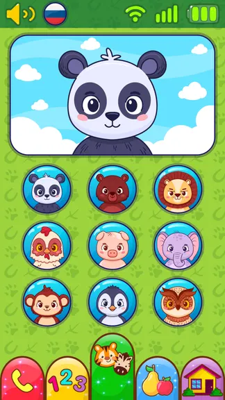 Скриншот 4/8