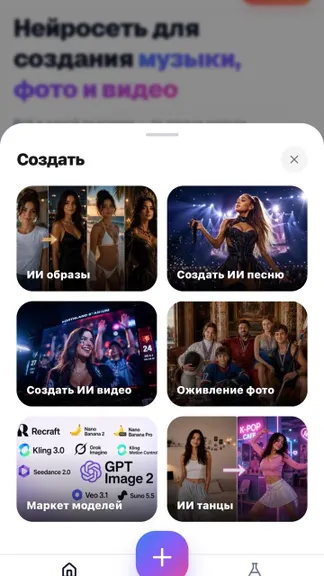 Скриншот 4/7