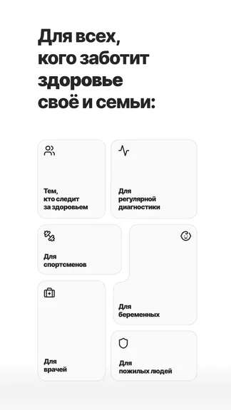 Скриншот 8/8