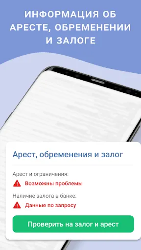Скриншот 5/6