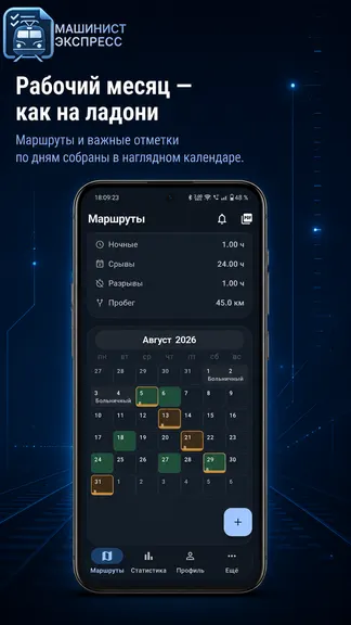 Скриншот 2/10