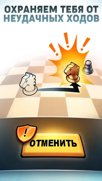 Скриншот 4/7