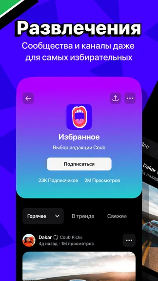 Скриншот 5/6